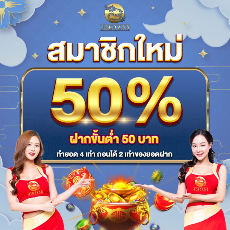 สมาชิกใหม่