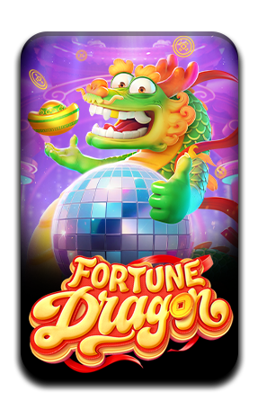 เกมส์ยอดนิยม