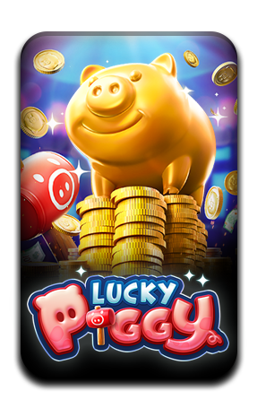 เกมส์ยอดนิยม