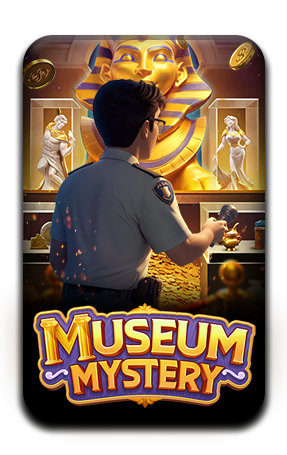 เกมส์ยอดนิยม