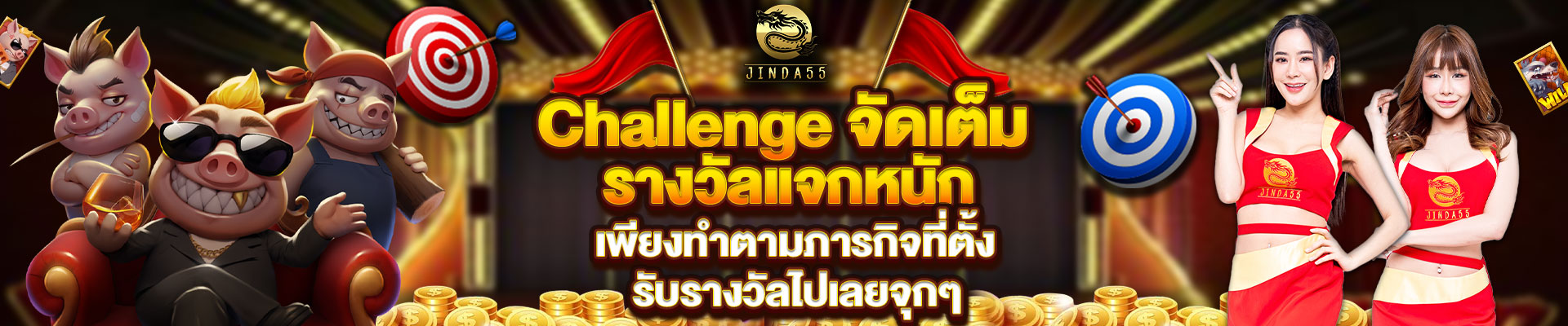 banner jinda55