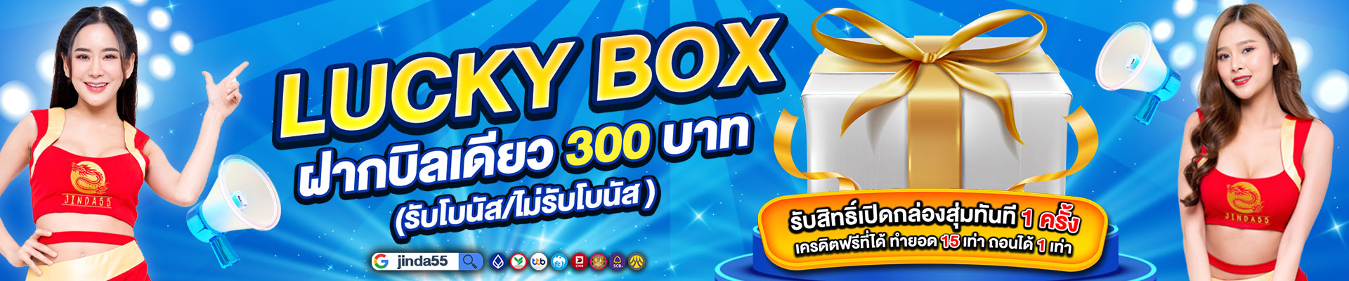 banner jinda55