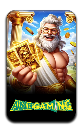 เกมส์สล็อต