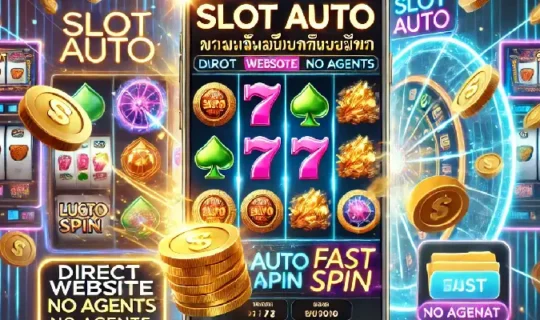slot auto เว็บตรง