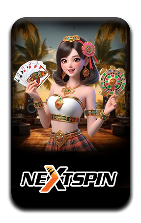 เกมส์ป๊อกเด้ง