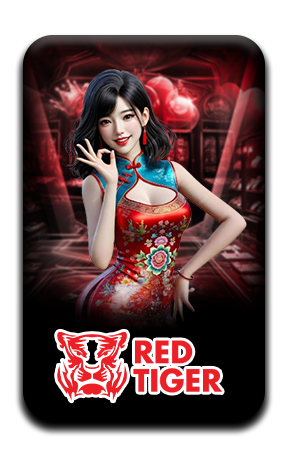 เกมส์ป๊อกเด้ง